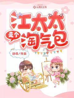 吃星星的恐龙男孩